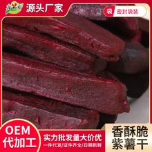 连城广大园地瓜干紫脆条香酥250克