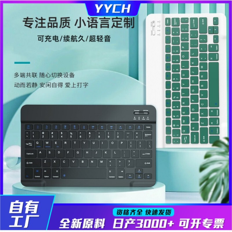 Bluetooth Keyboard Suitable for Ipad, Huawei Phones and Tablets, with Thai and Spanish Phonetic Annotations, 7/ 10inch Multi-Language Support