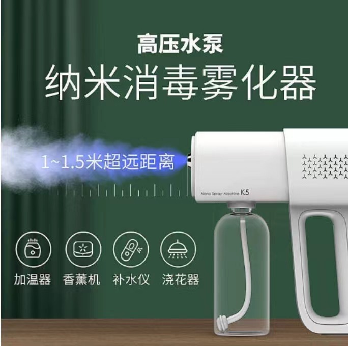 電動噴霧器k10噴霧器ブルーレイ噴霧器ペット消臭消毒噴霧器|undefined