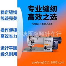 GC20518-Z标准牌平双针机同步双针缝纫机电脑直驱自动平车厚料三