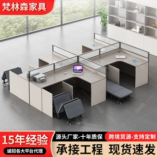 职员办公桌带午休床午睡折叠床员工电脑工作位L型办公室屏风卡位-阿里巴巴