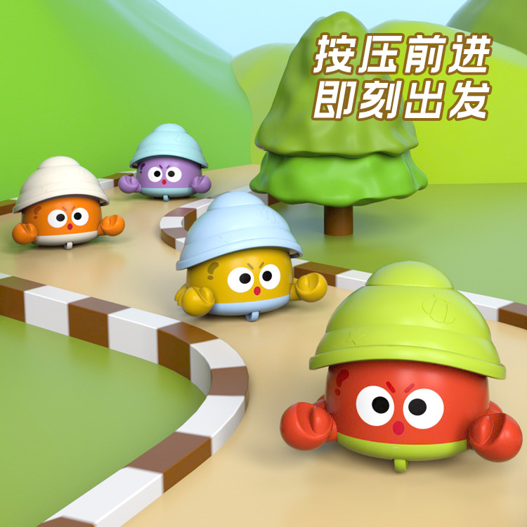 New Children's Cartoon Press Toy Car Baby Learns to Raise His Head Cute Educational Fun Cute Pet Cartoon Crab Gift