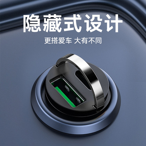 Car charger mobile phone fast charging car cigarette lighter adapter hidden pull ring car charger usb adapter