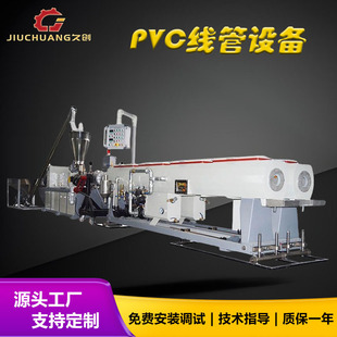 PVC���Ͼ������a�� ����ž������a�O�� ��|�����o���׹����a��