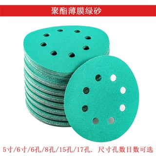 绿砂聚酯薄膜砂纸2-6寸圆盘背绒砂纸打磨抛光植绒砂纸干磨砂纸片