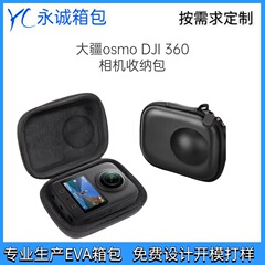 DJI OSMO360 パノラマカメラ用収納バッグ、旅行に便利なDJI保護バッグ、メーカー在庫あり