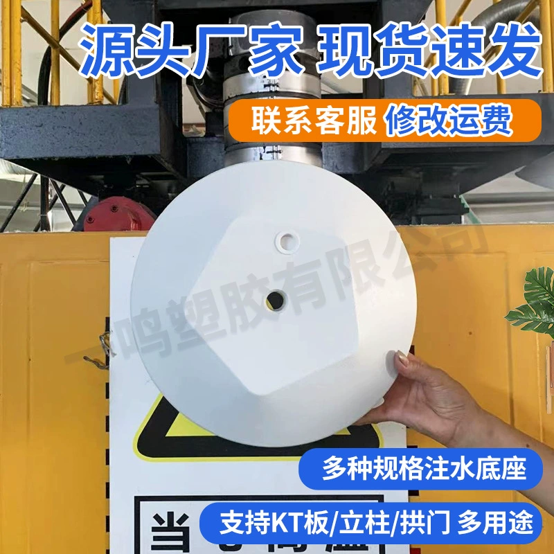 KT-board впрыск воды основание квадратная дорога ведет к земле арка выдвижная штанга колонна день рождения, свадебный шар конфигурация опора