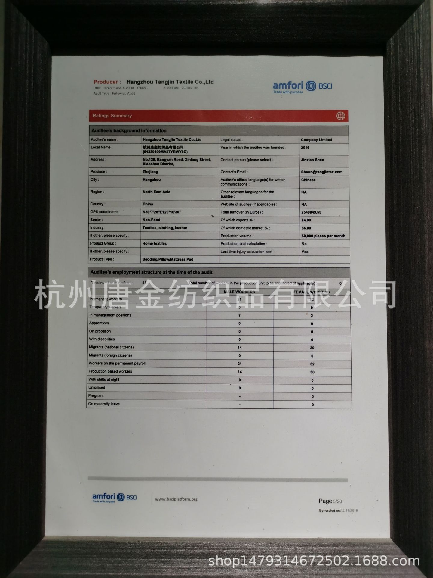 fcc0ffa941a35a8d0bc84005d0b1eb