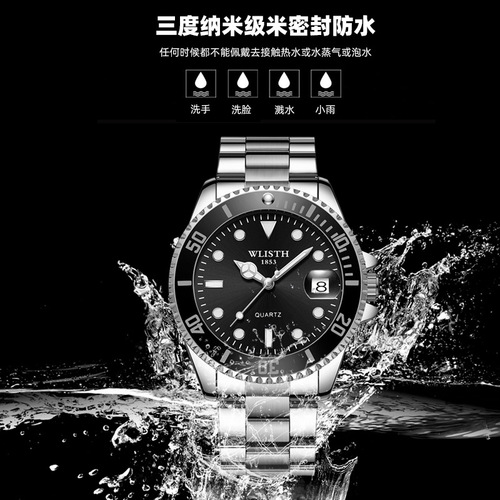 Foreign trade watches men's quartz watches luminous fashion calendar men's watches cross-border watches steel belt water ghost watches wholesale