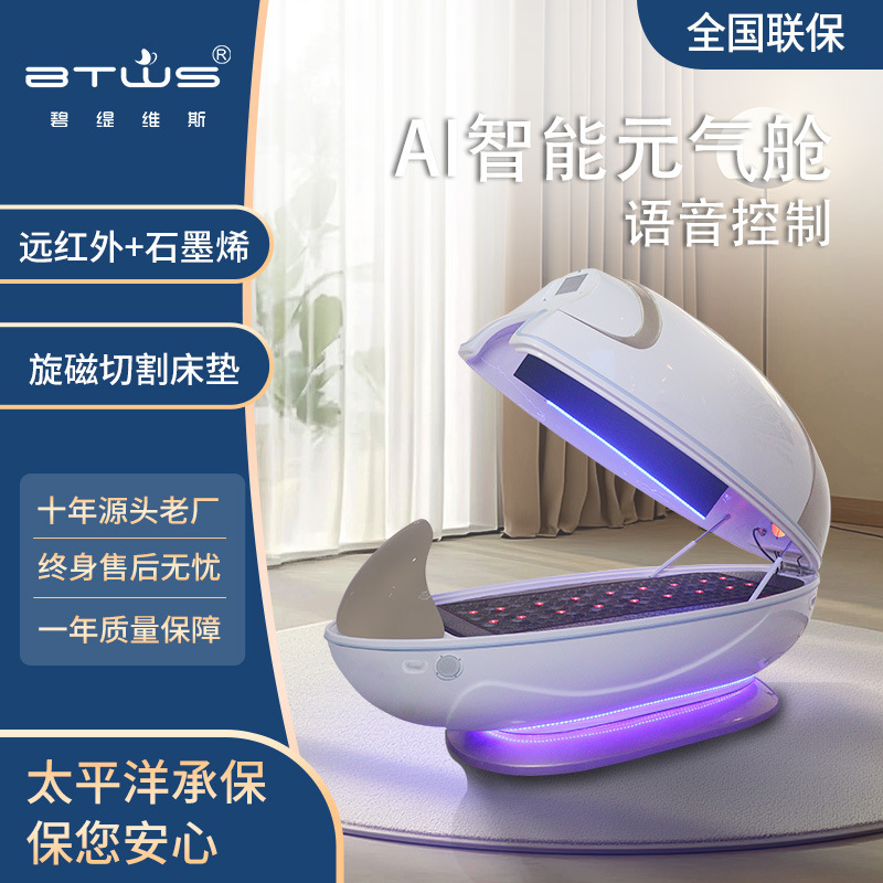 Graphene Bioresonance Energy Pod Human Entropy Reduction Device Smart Sweat Steaming Pod Space Capsule Health Quantum Energy Pod Graphene Bioresonance Energy Pod Human Entropy Reduction Device Smart Sweat Steaming Pod Space Capsule Health Quantum Energy Pod
