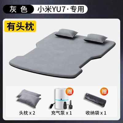 Blue Grid Rabbit Is Suitable for Vehicle-mounted inflatable bed - suitable-for-xiaomi-yu7-two-headrests-with-charging-and-pumping-dual-purpose-air-pump