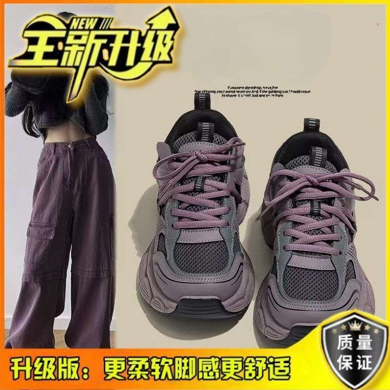 보라색 업그레이드 버전