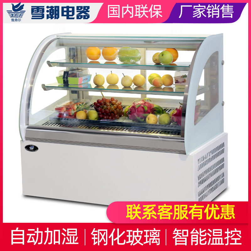 Commercial Cake Cabinet Air-cooled Frostless Bread Dessert Cabinet Refrigerated Fresh-keeping Cabinet Arc Glass Cake Display Cabinet