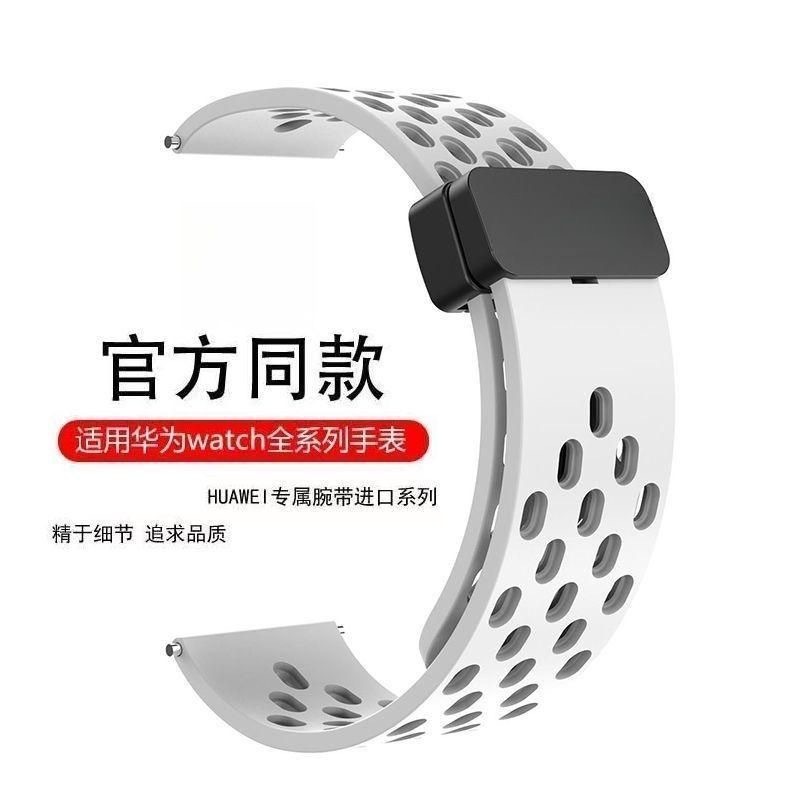 Gt2/Gt3Pro Smart Watch Strap Watch4 Silicone Honeycomb Model 46mm