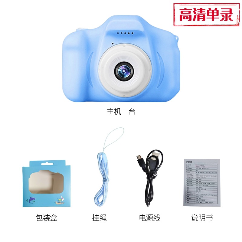 Cámara infantil de dibujos animados con forma de gato, mini cámara digital, divertida cámara de videojuegos con música, cámara dual HD, juguete de regalo.