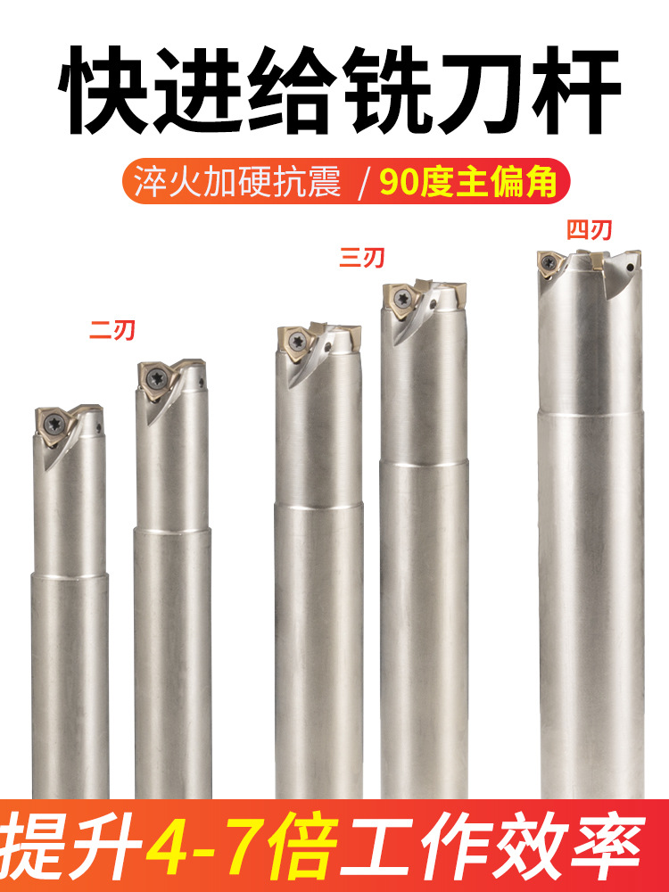 90度双面六角重切削快进给铣刀片WNMU060408数控开粗平面铣刀杆