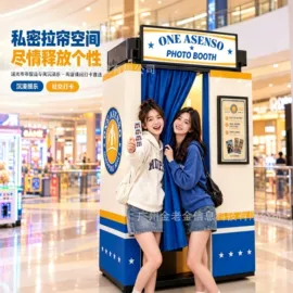 电玩设备;其他游艺设施