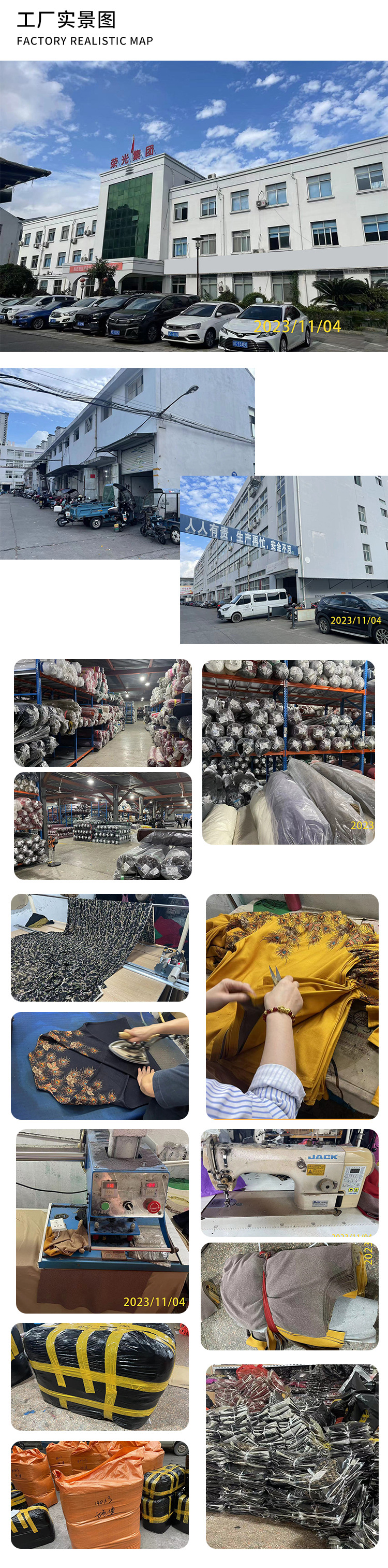 微信图片_20231116214022