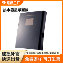 ���޶������ܟ�ˮ���@ʾ���PC���������pv��Ӳ���������O�����