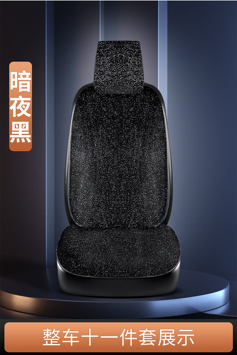 Steering wheel cover car handle cover starry sky winter mink plush warm winter armrest box cushion car seat rear seat