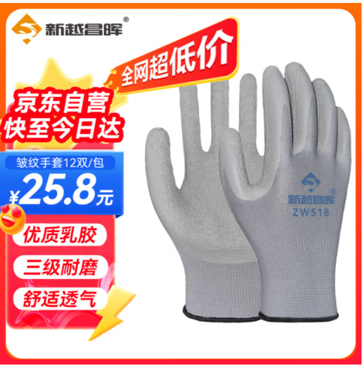 플랫 행잉 링클 - 그레이 (Xinyue)