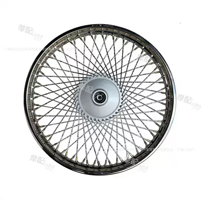 Suitable for Motorcycle Jialing 70Jh Jialing 70 Motorcycle Front and Rear Wheel Rims with Reinforced 72 Steel Wire Front and Rear Wheel Rim Assembly (Motorcycle wheel hub) - single-front-wheel-rim-1417