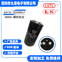 ��˨���64X120 250V6800uf  ���I�Դ ����Դ �߉��X늽������