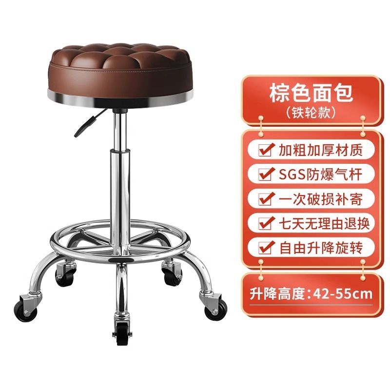 吧台椅升降椅子高脚吧凳滑轮圆凳家用前台现代简约转椅升降酒吧椅|undefined