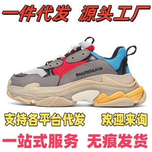 ����Ь�߰汾�������ӽM�ϴ���ϵ�Ь�ٴ����������e��Ů�\��Ь