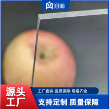 petg��͸��6.0mm����������������ܲ��ЙC�����o�ֹ��I����͸��