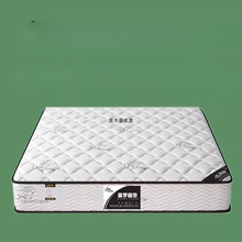 香港海马出租房家用垫子静音专用20CM软床垫椰棕弹簧乳胶厚床垫