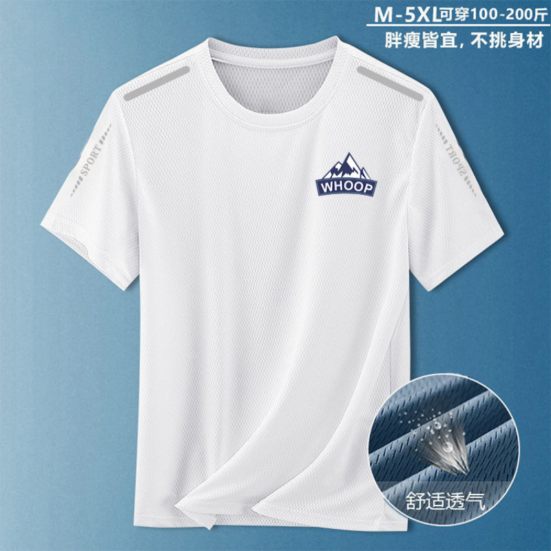 【プライベート専用】速乾tシャツ男氷糸夏薄いスポーツ半袖ゆるいトレーニングランニング服上着