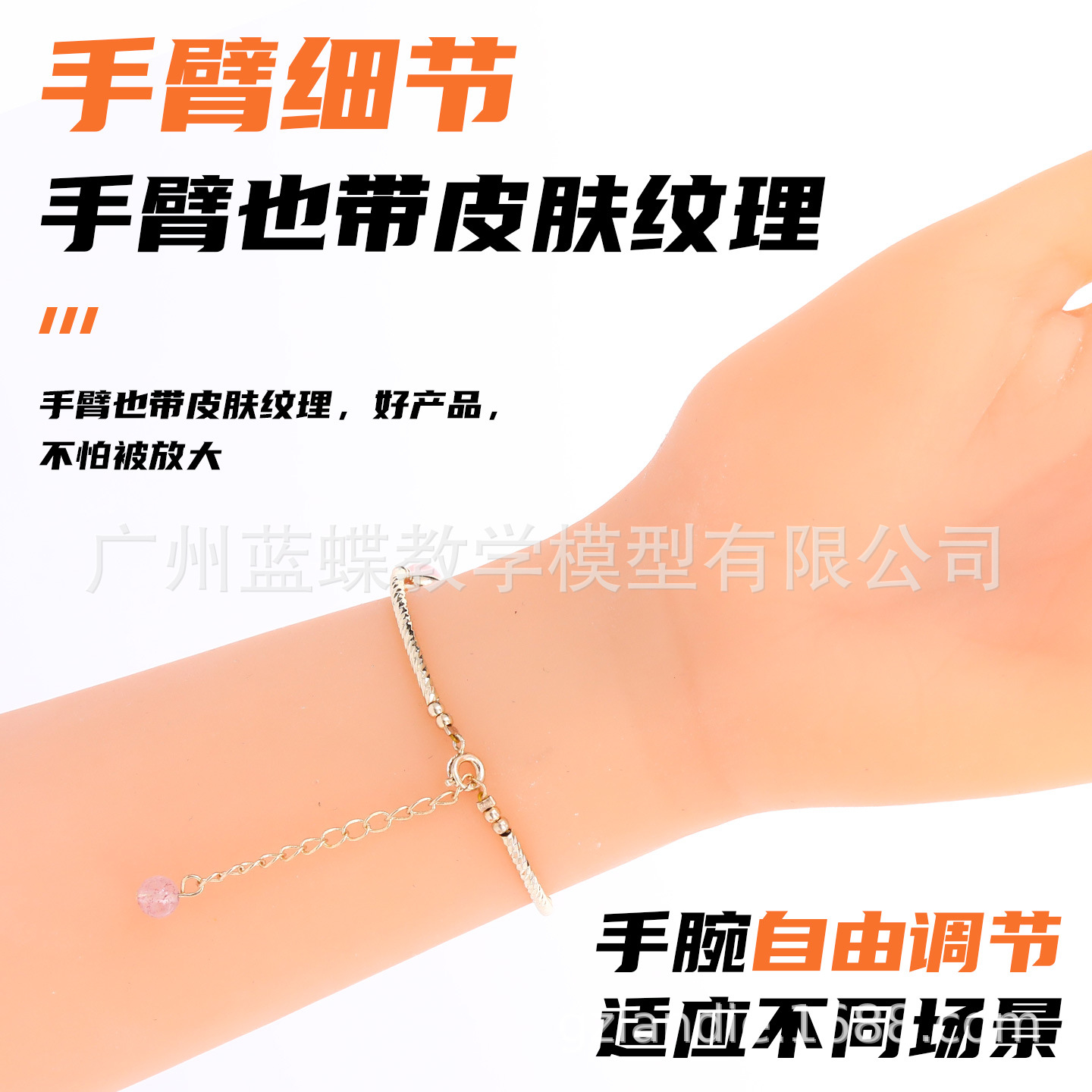 ����轺��ģ����������չʾֱ������������ϰ�����Ů����ҵ����