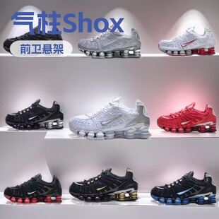 ����Ь�羳���QSHOX TL13����|���e�ܲ�Ь������ŮЬͨ�ô�a�\