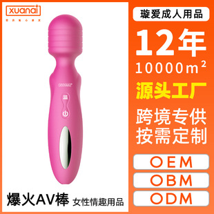 Adult products silicone female masturbation equipment tongue licking G-spot massage vibration heating female sex toys wholesale
