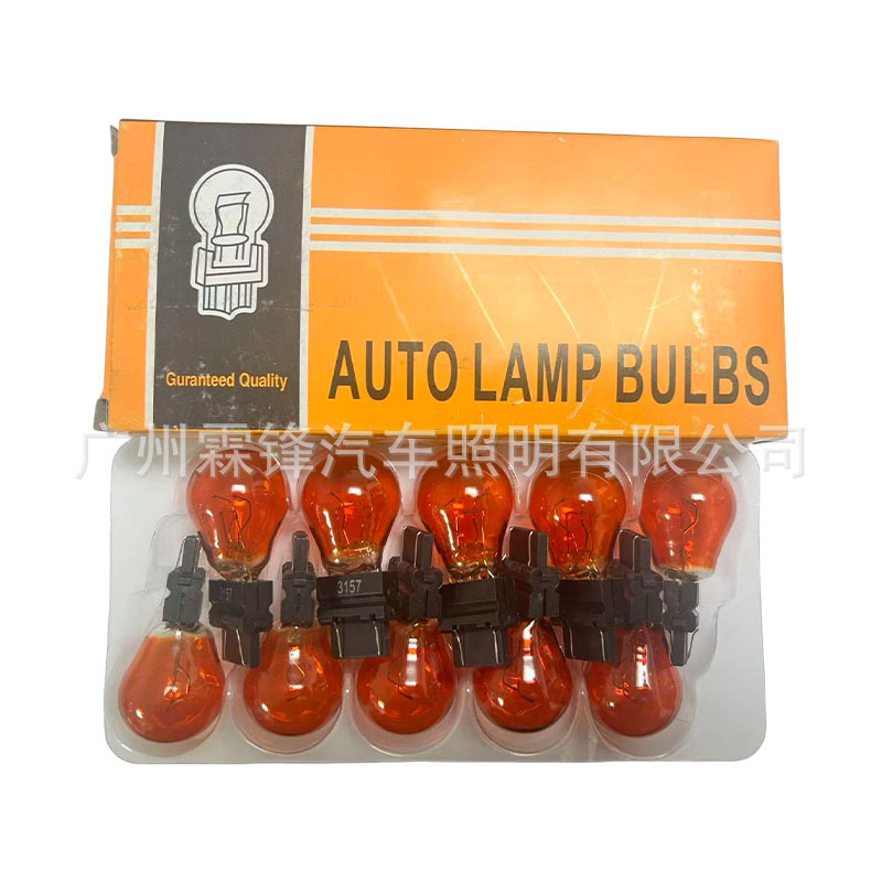 3157 car tail light brake bulb 12V white light turn signal replacement bulb for American cars