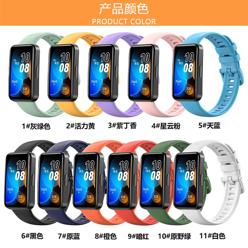 Силиконовый ремешок для Huawei, дышащий спортивный браслет для часов