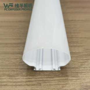 All-Plastic Pc Cover Purification Lamp Accessories Led Small Tri-Proof Lamp Housing Kit Led Integrated High-Transmittance