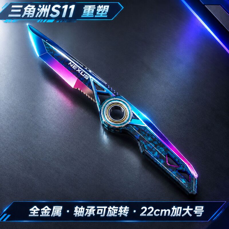 Delta Force New Season Reshaped Knife Skin Model 22cm Alloy Metal Toy Figurine with Rotatable Bearing