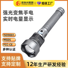 P70����¿�羳��s�X�Ͻ����ͲXHP50 �������Ͳ����@ʾUSB