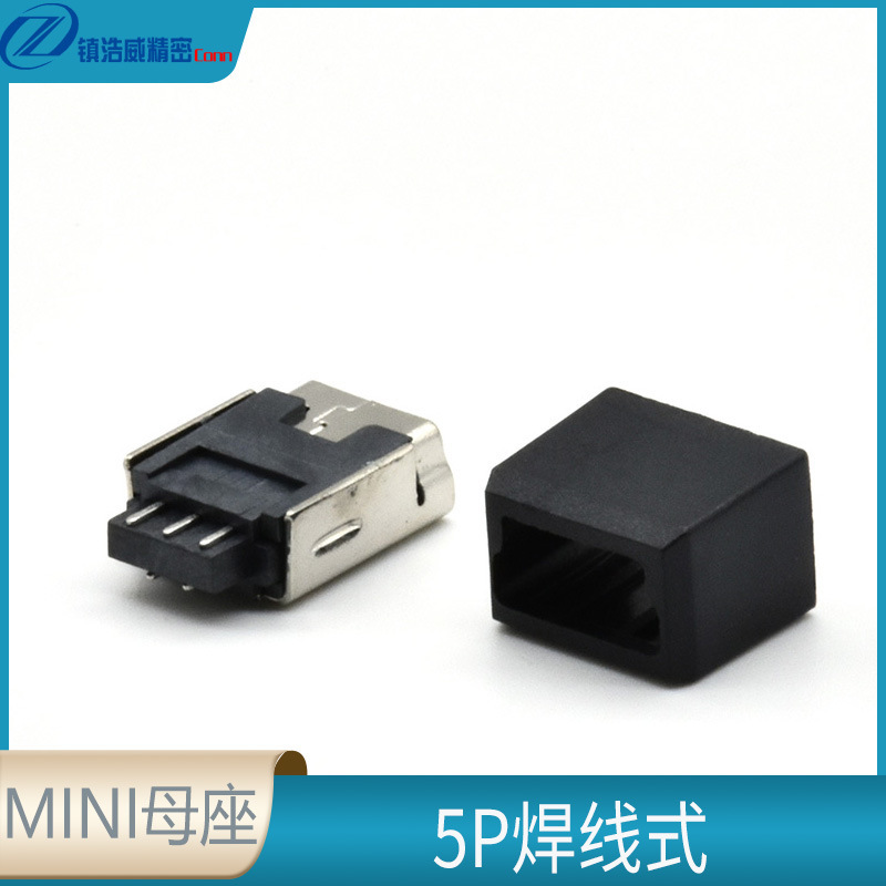 USB Female Connector Mini with Sheath 5P Soldering Wire Durable Mini Type Durable Terminal Wholesale Zhenhao Connector
