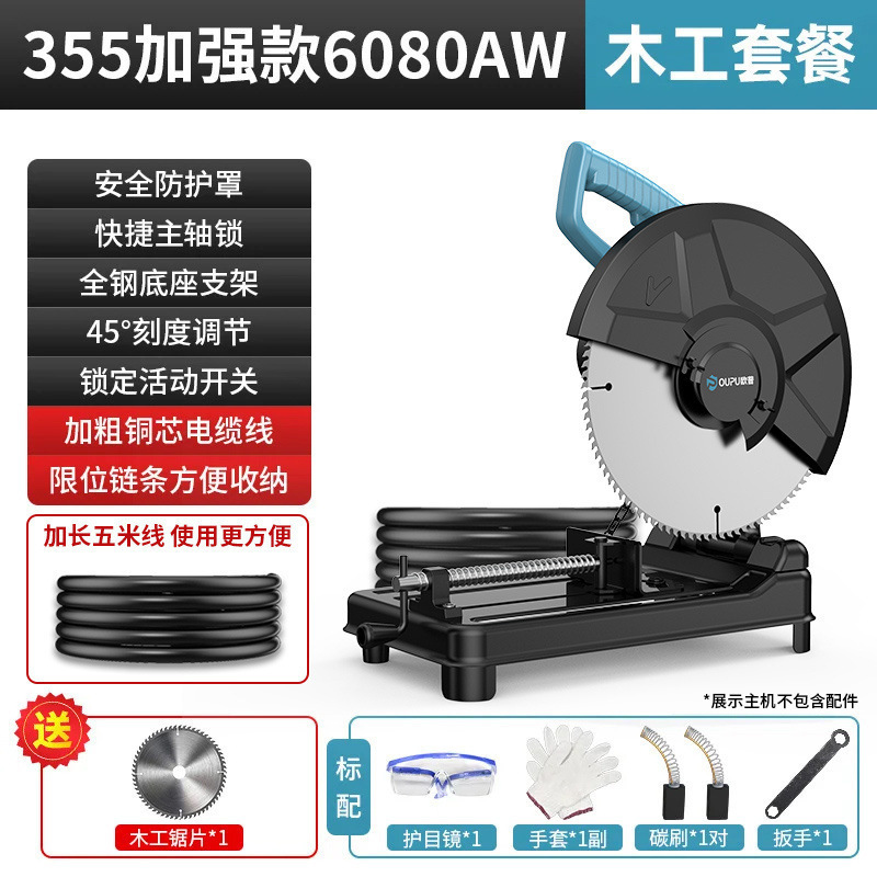 鋼材機械プロフェッショナルハイパワー多機能小型金属プロファイル木材鋼材アルミニウム材45度切断機卸売|undefined