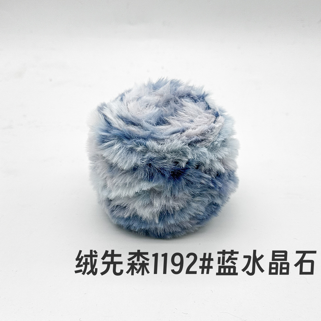 100g piel larga de piel de visón de piel de conejo de terciopelo de lana imitación de piel hilo de lana de tejer a mano diy bola hilo de peluche