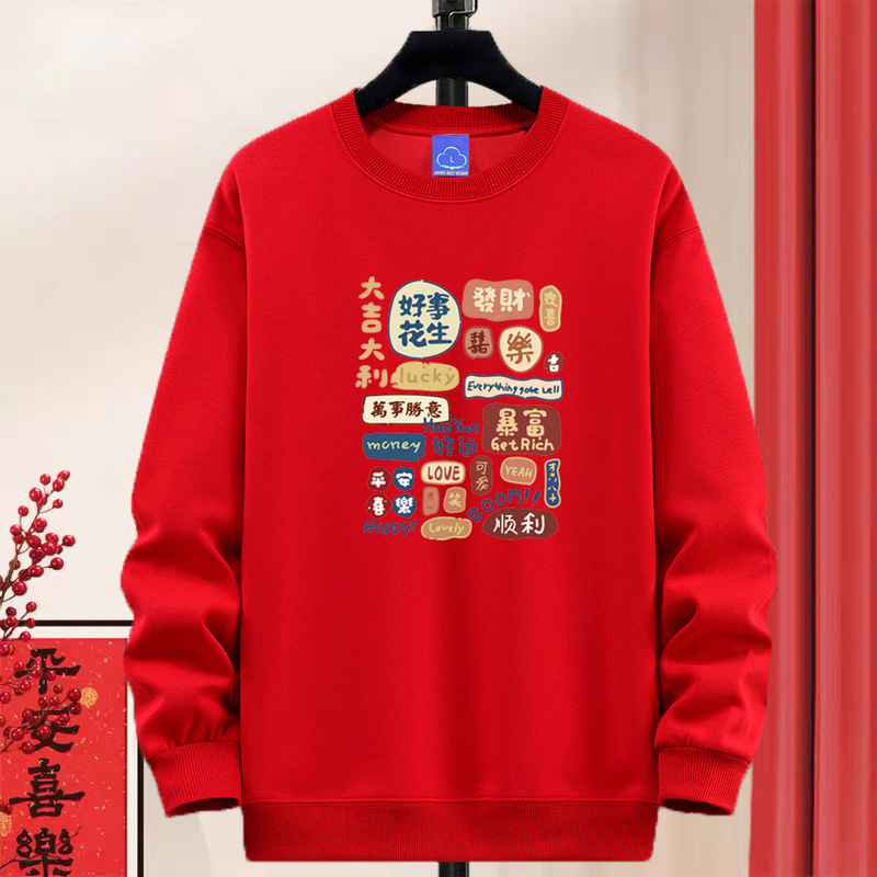 2026 Year of the Horse Chinese Style Zodiac Horse Round Neck Sweater Women's New Year's Party Performance Clothing Warm Couple Clothing Men's Long Sleeves