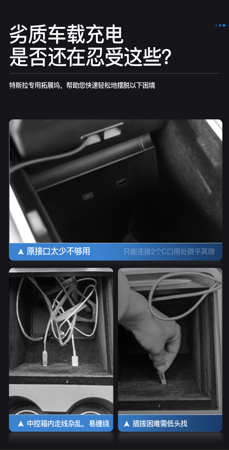 Suitable for Tesla Central Control Expansion Dock Car Charger Fast Charging Cable Model3Y Pd27W Flash Charging
