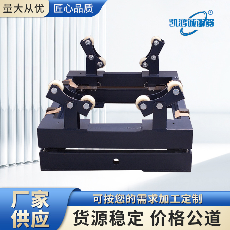 1-3t双层三色报警钢瓶秤RS485通讯氨瓶秤定量电子称高精度