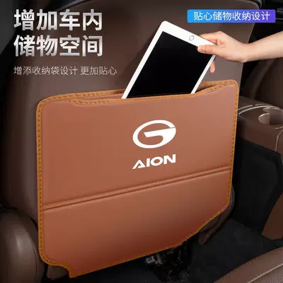 back anti-kick pad rear — Chair back anti-kick pad