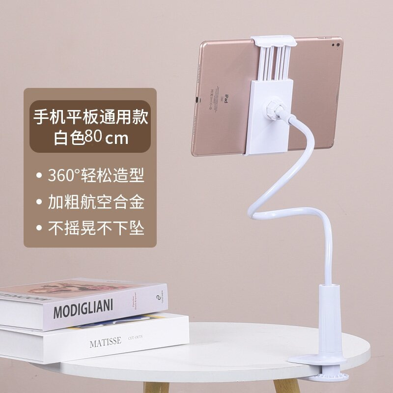 携帯電話ホルダー ベッド上の怠け者 デスクトップ ショット ライブブロードキャスト 携帯電話 タブレット ホルダー|undefined