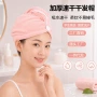加厚吸水学生新款干发帽