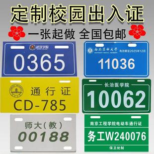Aluminum Reflective Door Number for Residential Area, Street, Dormitory, Household Unit, Floor Sign, Building Number Sign, Fixed Waterproof